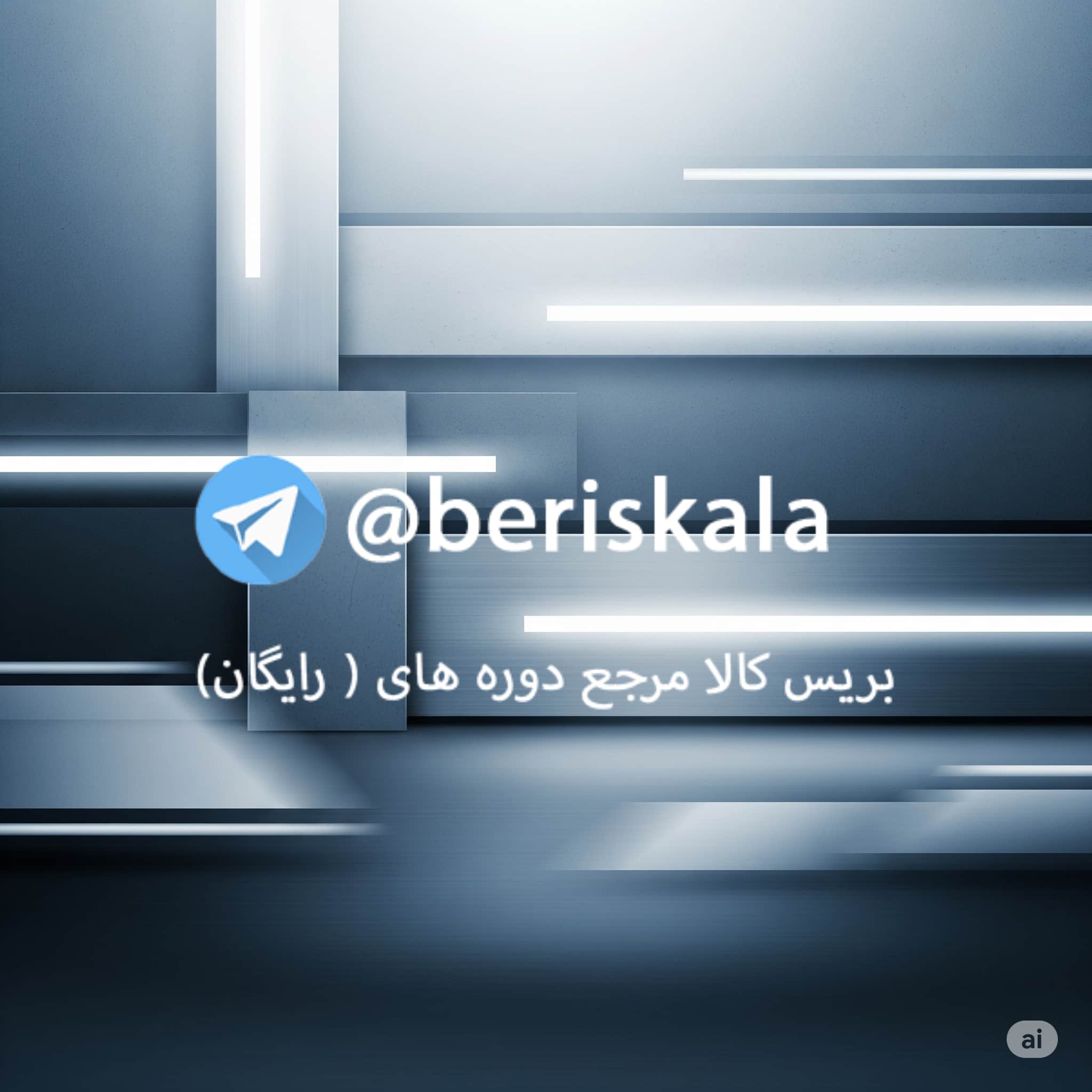 اموزش مقاله نویسی مدرن